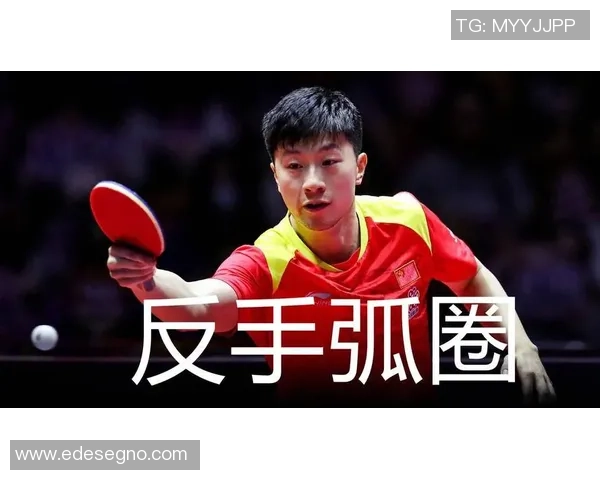 上海乒乓球队防反战术解析与实战应用探讨